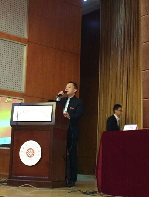 我司总经理陈义兵进入北大EMBA总裁班学习