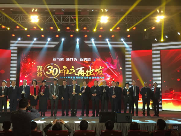 AG百家乐荣膺2017年度招才引智优秀企业