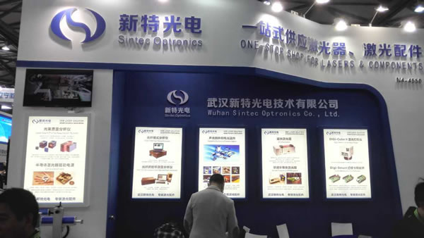 AG百家乐光电闪耀亮相2017慕尼黑上海光博会