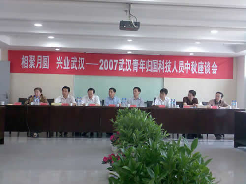 相聚月圆，兴业江城